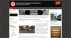Desktop Screenshot of minsk8.com